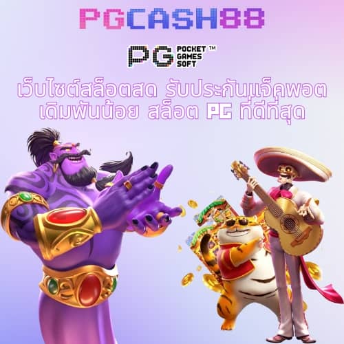 ทดลองบาคาร่า sa
