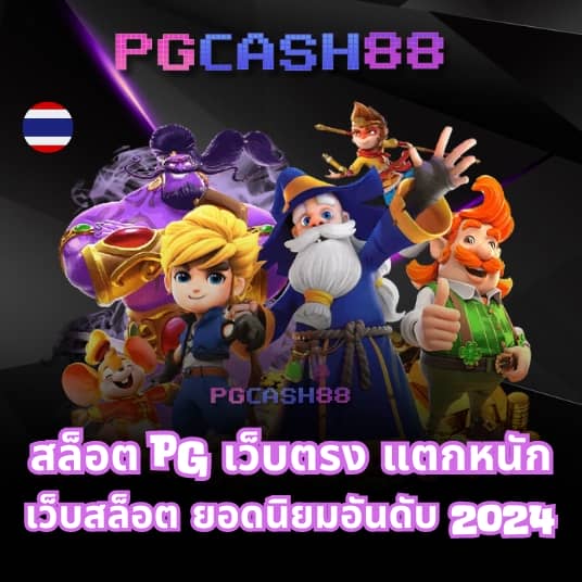 ทดลองบาคาร่า sa